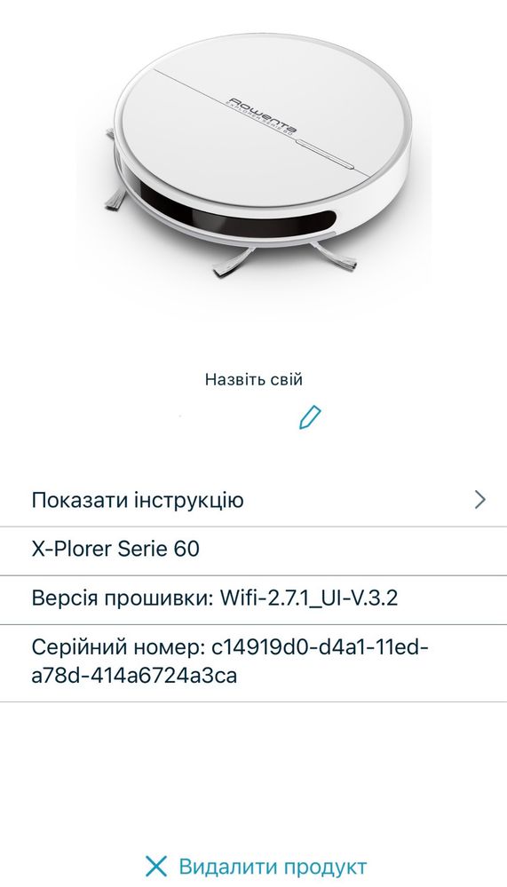 Робот-пилосос Rowenta Explorer Serie 60