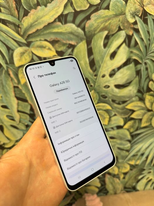 Samsung A26 8/256GB 5G Cтан нового 30 циклів зарядки TRADE-IN
