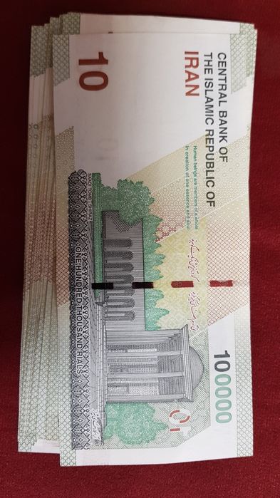 Banknoty Iran 10 Rials