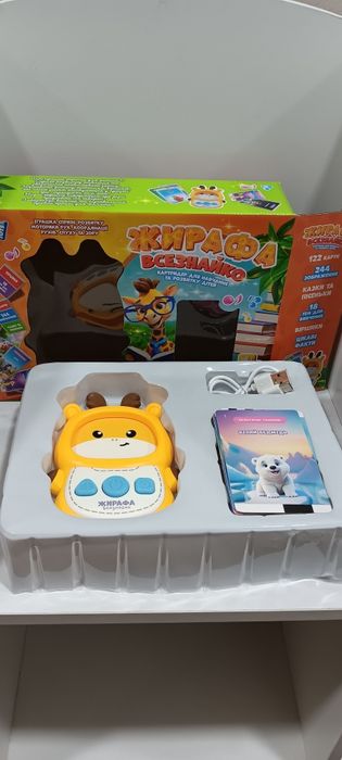 Навчальний розвиваючий планшет картрідер Жирафа Всезнайко укр мова