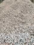 Beton Mielony Kruszony Kruszywo Nature Kliniec