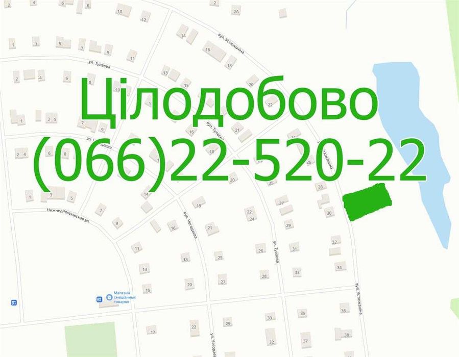 Участок 0,1га Котеджі Вода газ електрика Власник