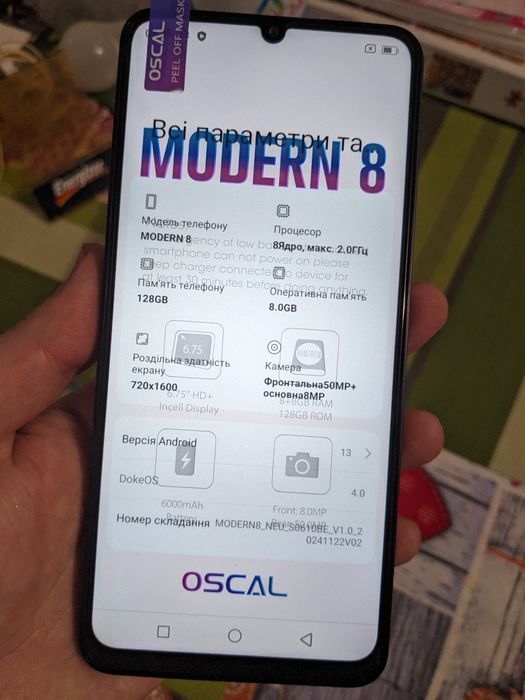 Продам НОВИЙ Blackview OSCAL MODERN 8 Ash Gray. 8+8/128 GB.