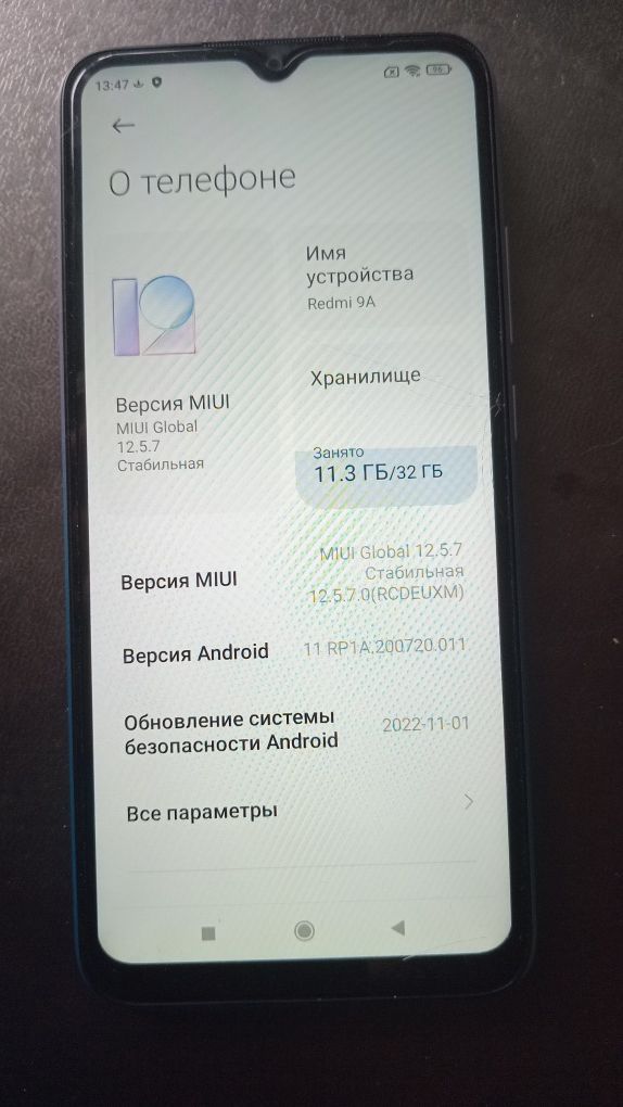 Смартфон Redmi 9A