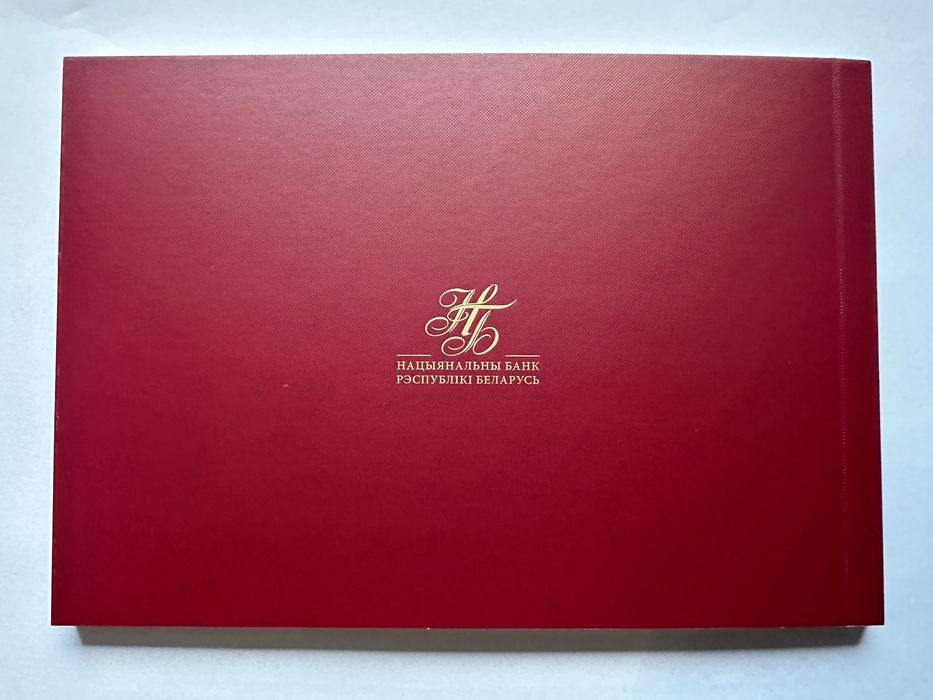 Banknot 80 rubli Białoruś