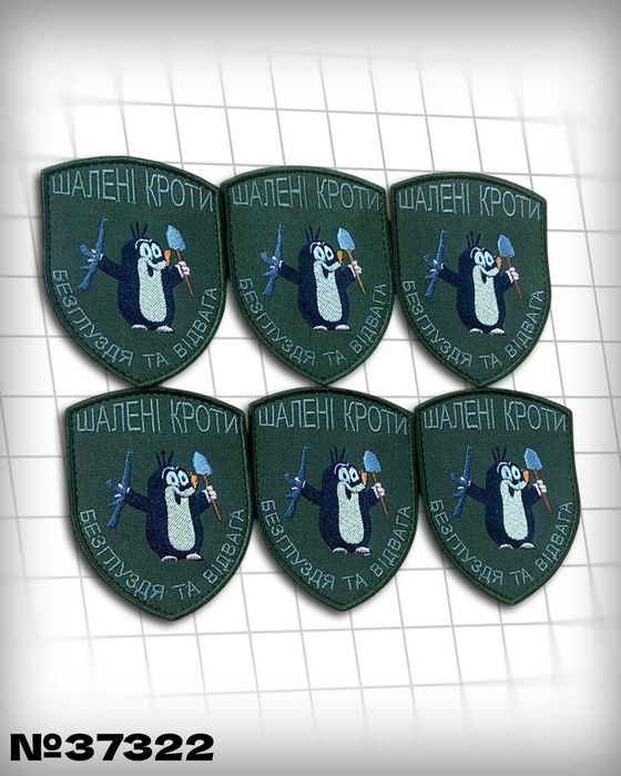 Шеврони під замовлення та в наявності