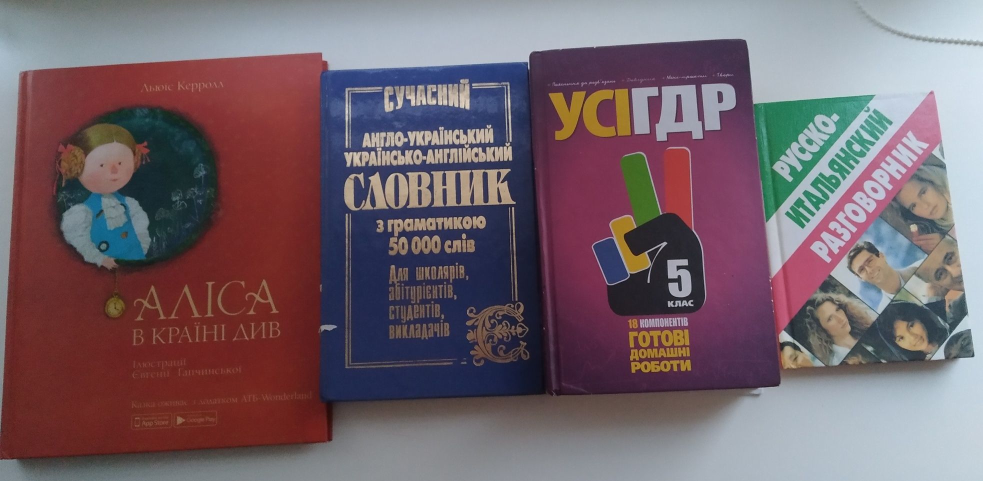 Продам книги в гарному стані