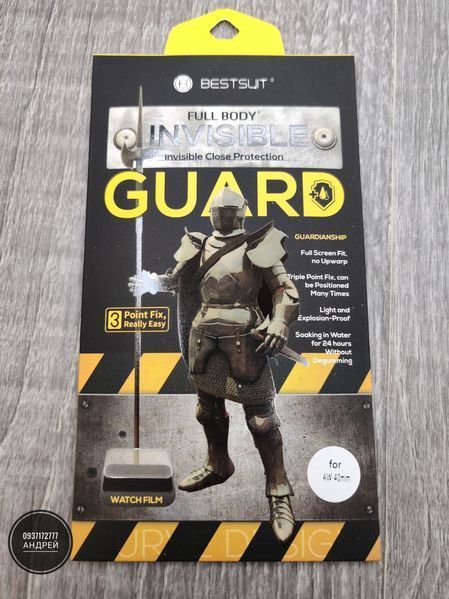 Плёнка гидрогелевая BESTSUIT Apple Watch 4/ 5/ 6/ 7/ SE ⋆ 40 и 45 мм