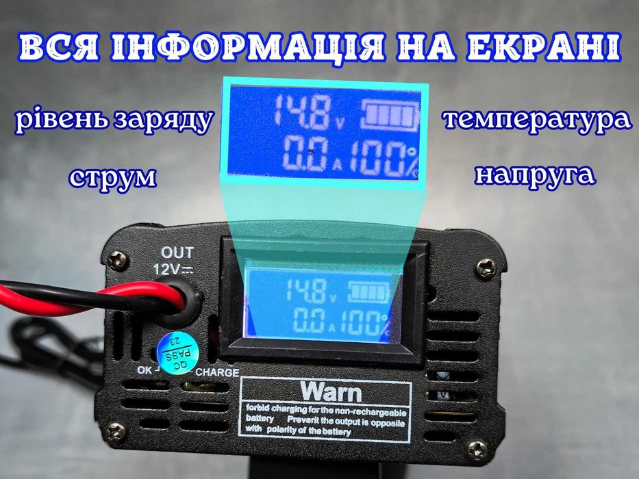 10A 12В Мощное импульсное зарядное устройство для аккумулятора