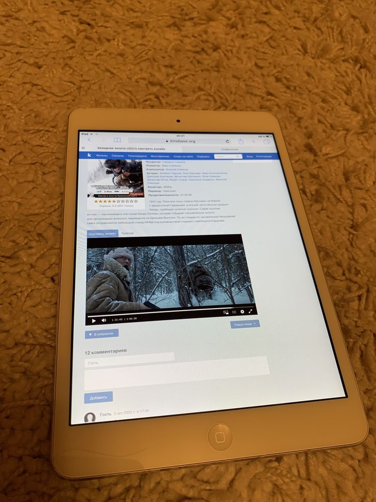 Подарок  Планшет для начання, для школи Apple iPad mini