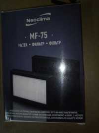 Фильтр Neoclima MF-75  угольный увлажнитель SP-75WB SP-75WW