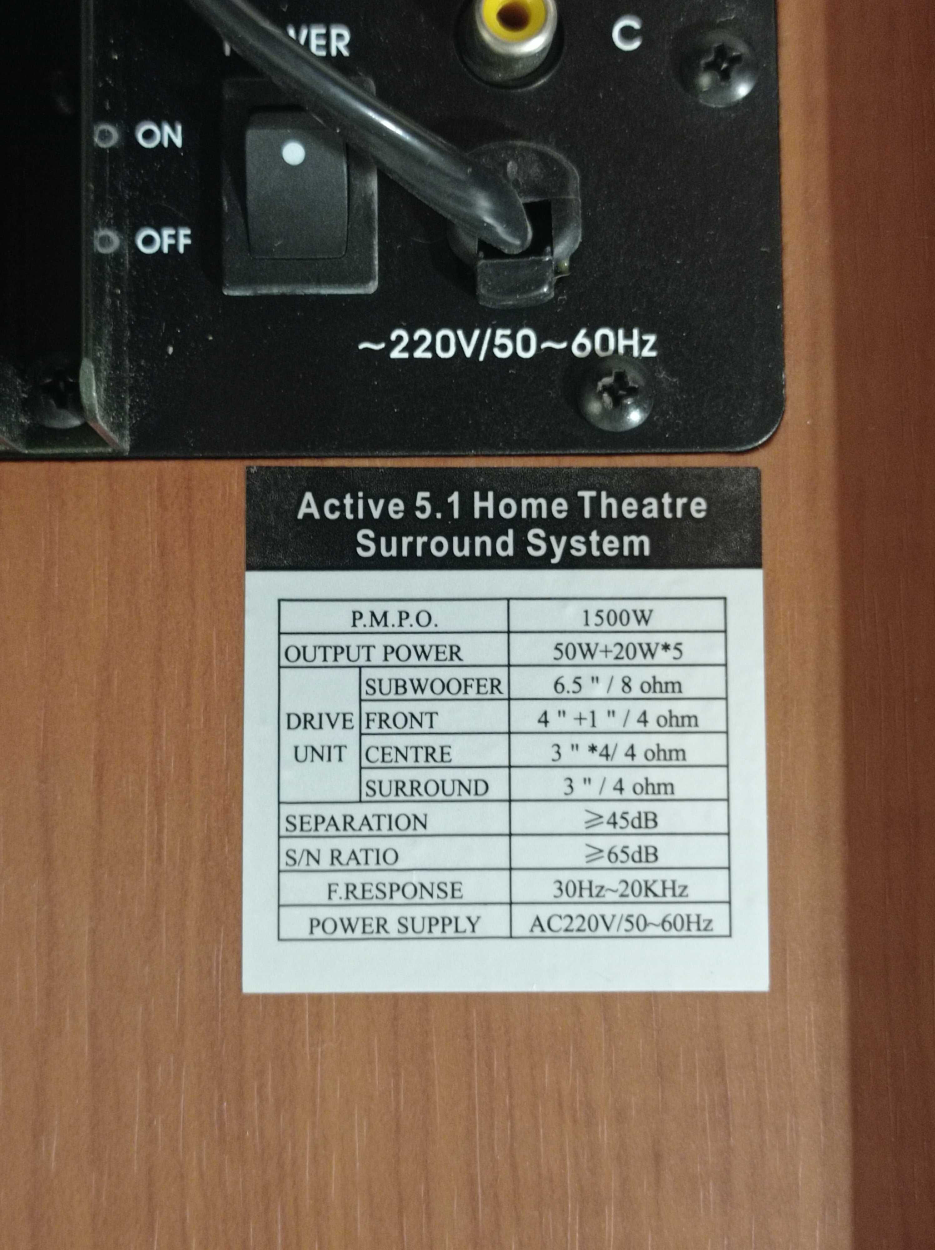 Luxeon 5.1 активная акустическая система / домашний кинотеатр