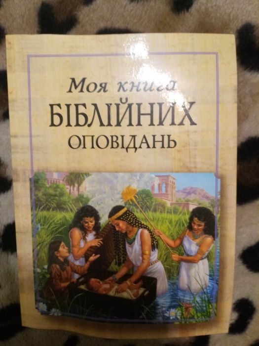 Новый завет. Иисус - цена за три книги