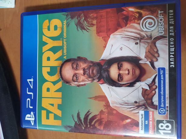 Far cry 6 фар край 6