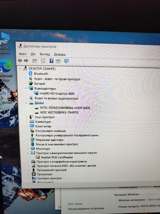 Ігровий ноутбук dell Alienware 18 / i7 4800 MQ /16/SSD/17,3 fullHD IPS