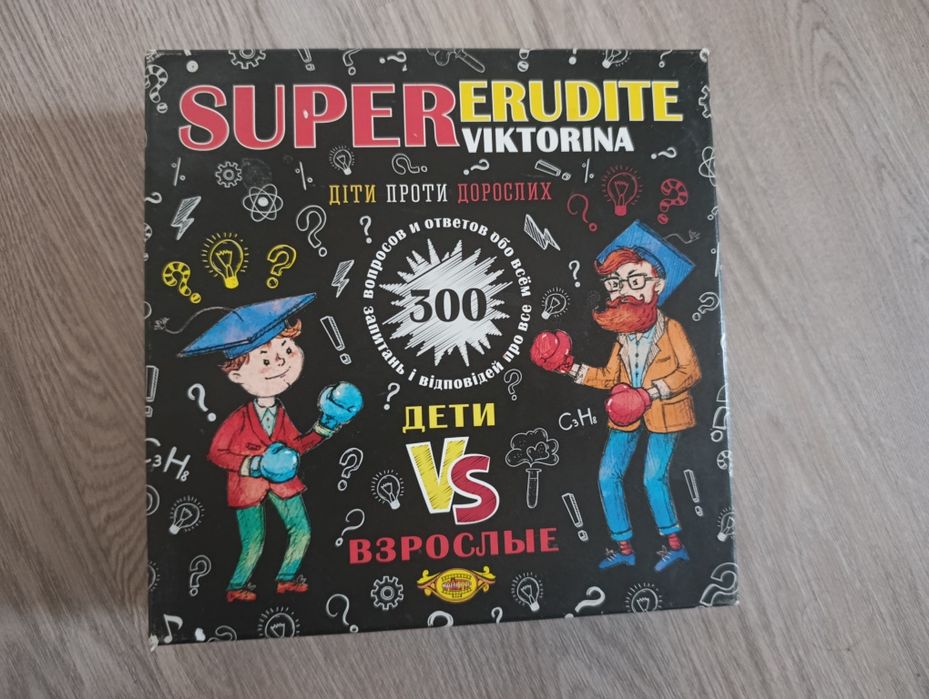 Гра вікторина Діти проти дорослих