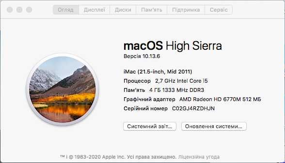 iMac (21.5-inch, Mid 2011) i5/ SSD 500gb/ 4 RAM/Radeon hd 6770m