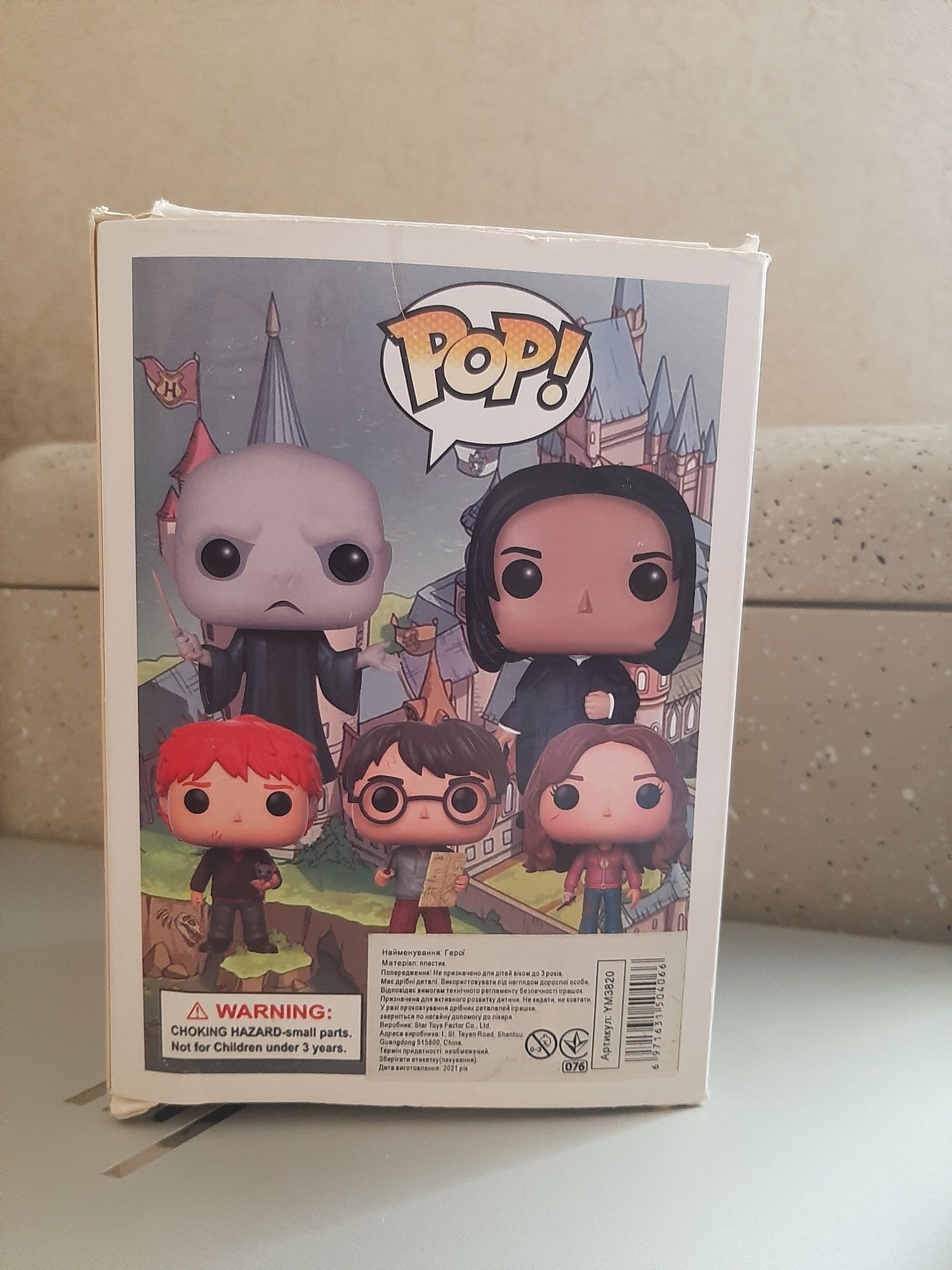Фигурка Funko Pop 10см Фанко Поп Фанко Поп Harry Potter Гарри Поттер Г