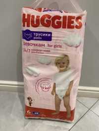 Подгузники-трусики для девочек. Большая упаковка