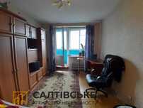 ОВ-0244 Продам 1К квартиру на Салтовке Медкомплекс 624 м/р