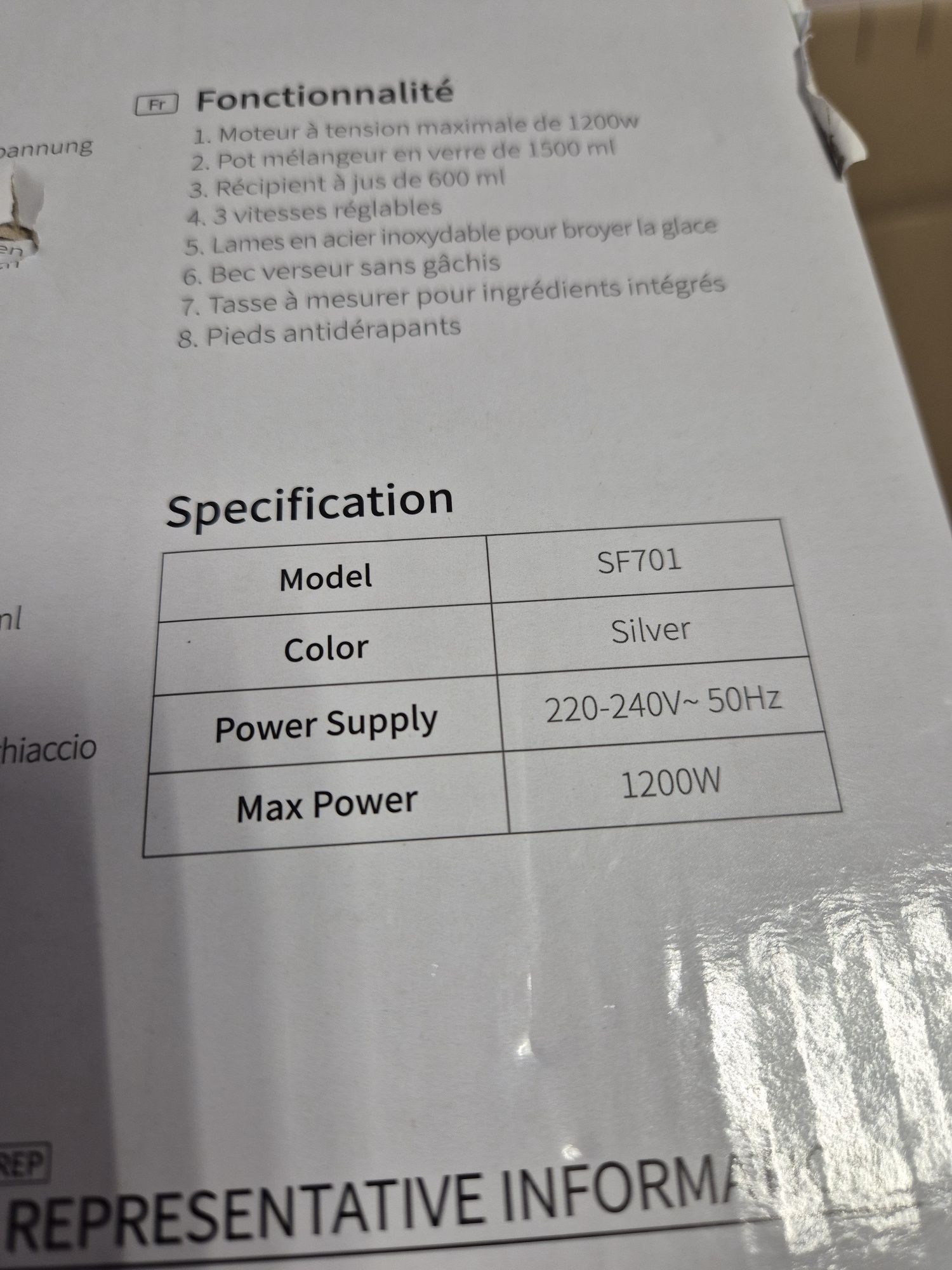 Блендер новий 1200w