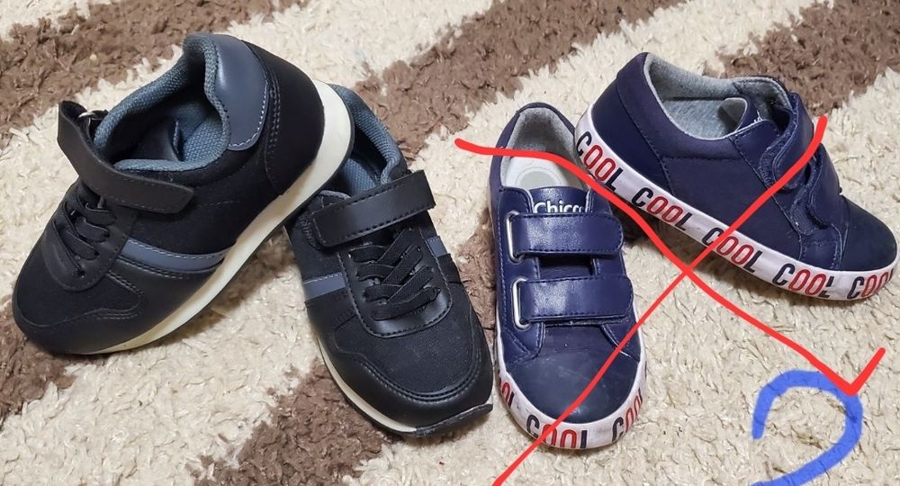 Капчики для хлопчика розмір 26