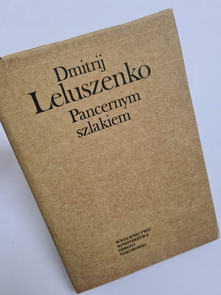 Pancernym szklakiem - Dmitrij Leluszenko