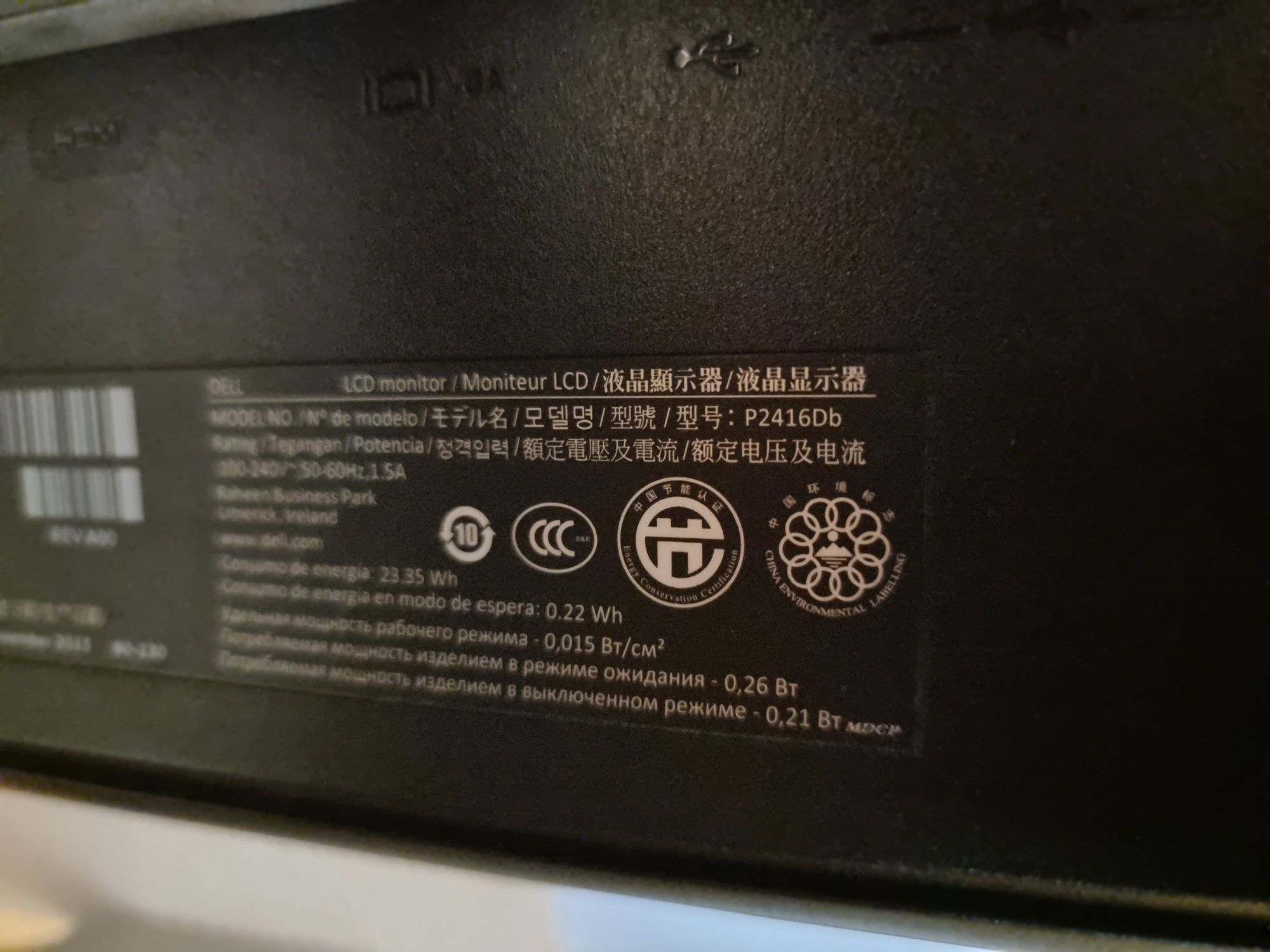Monitor Dell P2416D