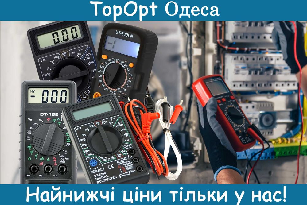 Цифровий універсальний мультиметр для проведення вимірювань та тестів