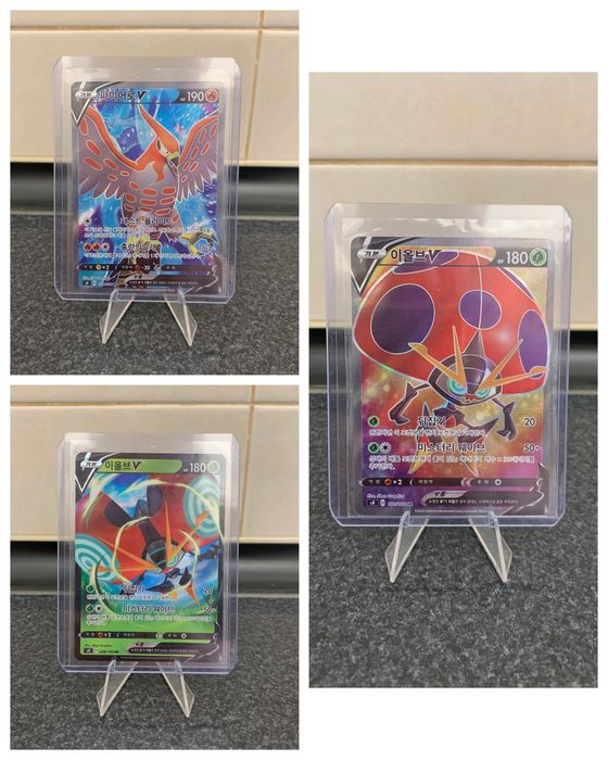 Cartas Pokémon TCG