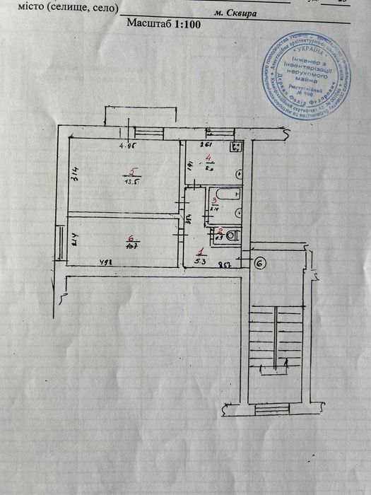 Продається двокімнатна квартира, в м. Сквира.