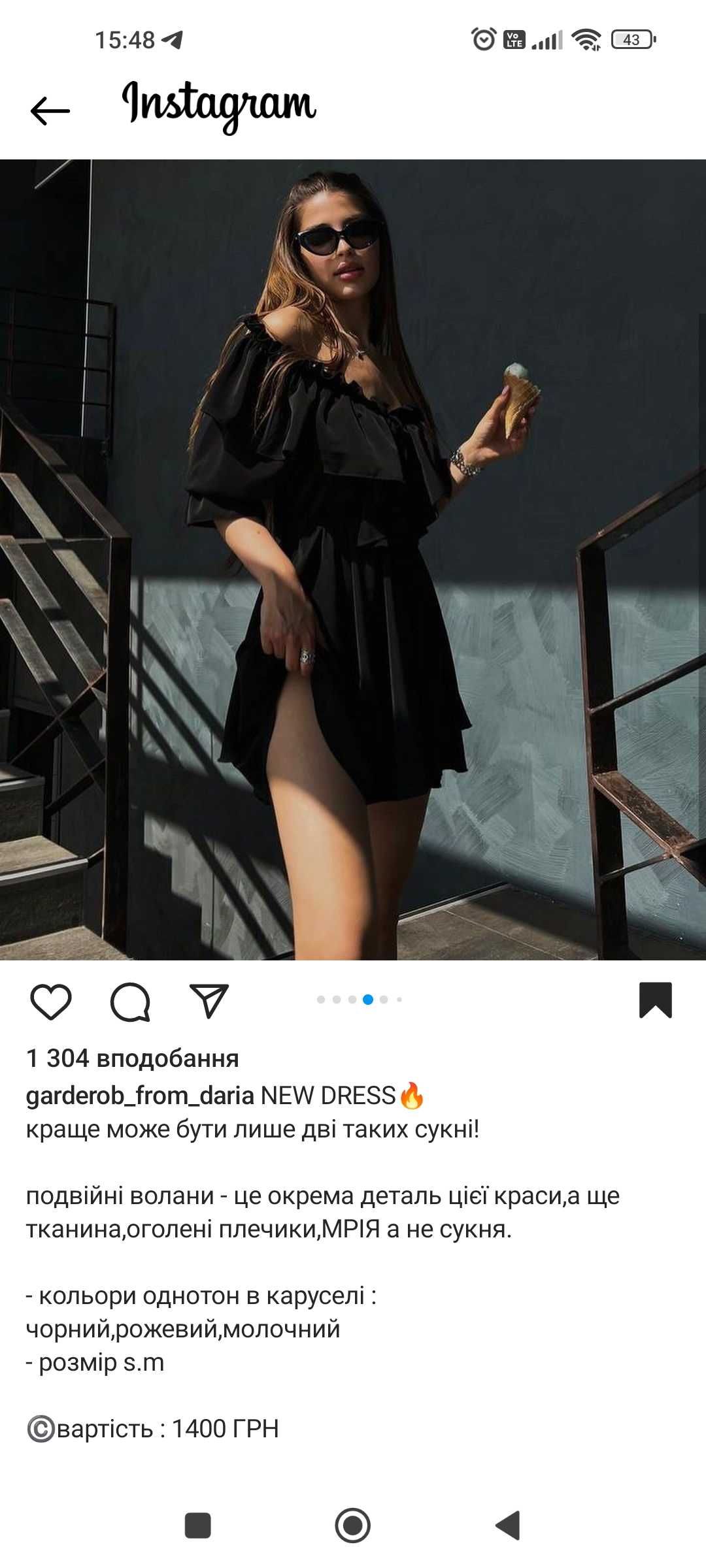 Чорна сукня розмір М