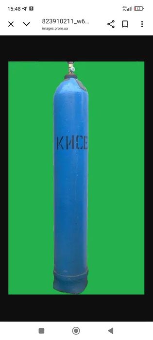 Кисень . Вуглекіслота. Мікс .Азот