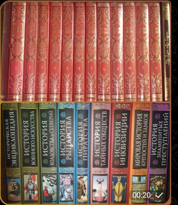 Фенимор Купер собрание сочинений в 7 томах + 6