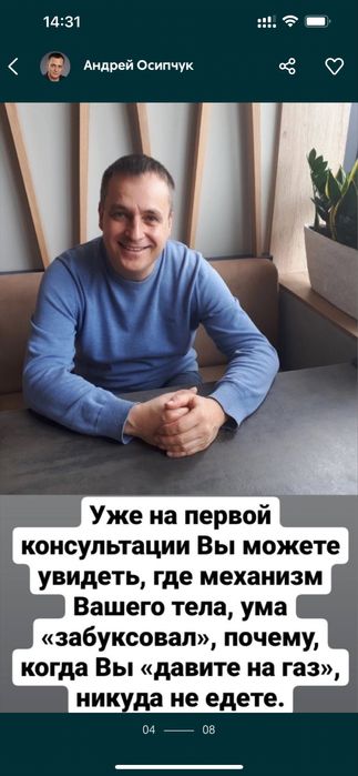 Психолог Психотерапевт Коуч Алкоголизм
