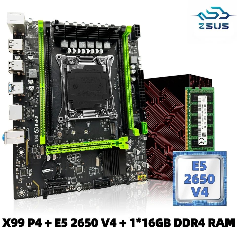 Комплект X99 Xeon E5 2650 v4 ddr4 16gb