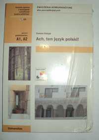 Учебники Польский язык начальный уровень (А1 - А2 - В1)