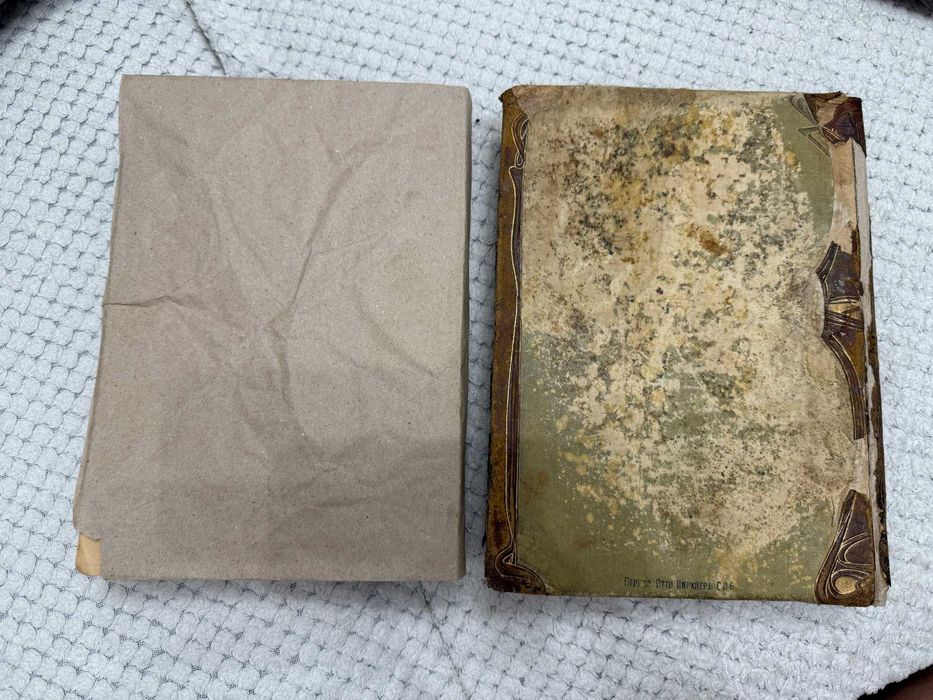 Вселенная и Человечество 1-2 том 1904р / Всесвіт і Людство Ганс Кремер