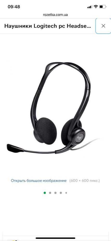 Навушники, гарнітура Logitech 960 USB