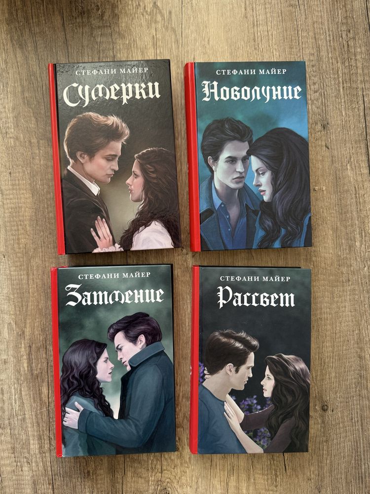 Эрагон, Сумерки, Играть чтобы жить