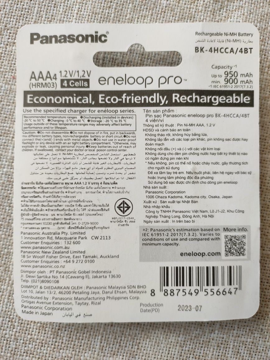 Panasonic Eneloop Pro BK-4HCCE перезаряжаемые батарейки ААА 950 mAh