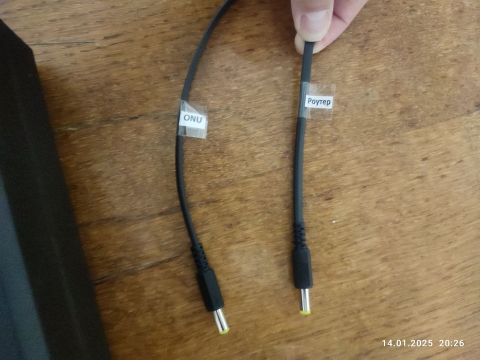 Mini UPS ДБЖ на акумуляторах Lifepo4, для роутера, камер відеонагляду