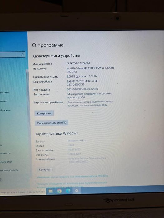 Продам ноут у гарному стані
