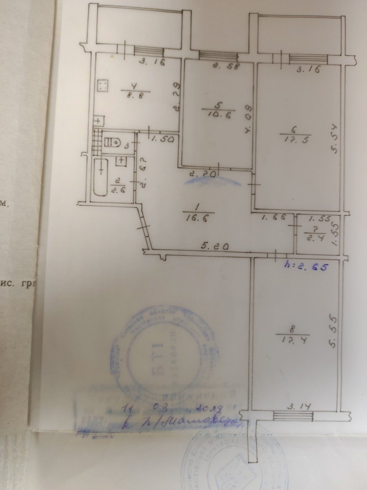 Продається 3х кімнатна квартира у Фастові.