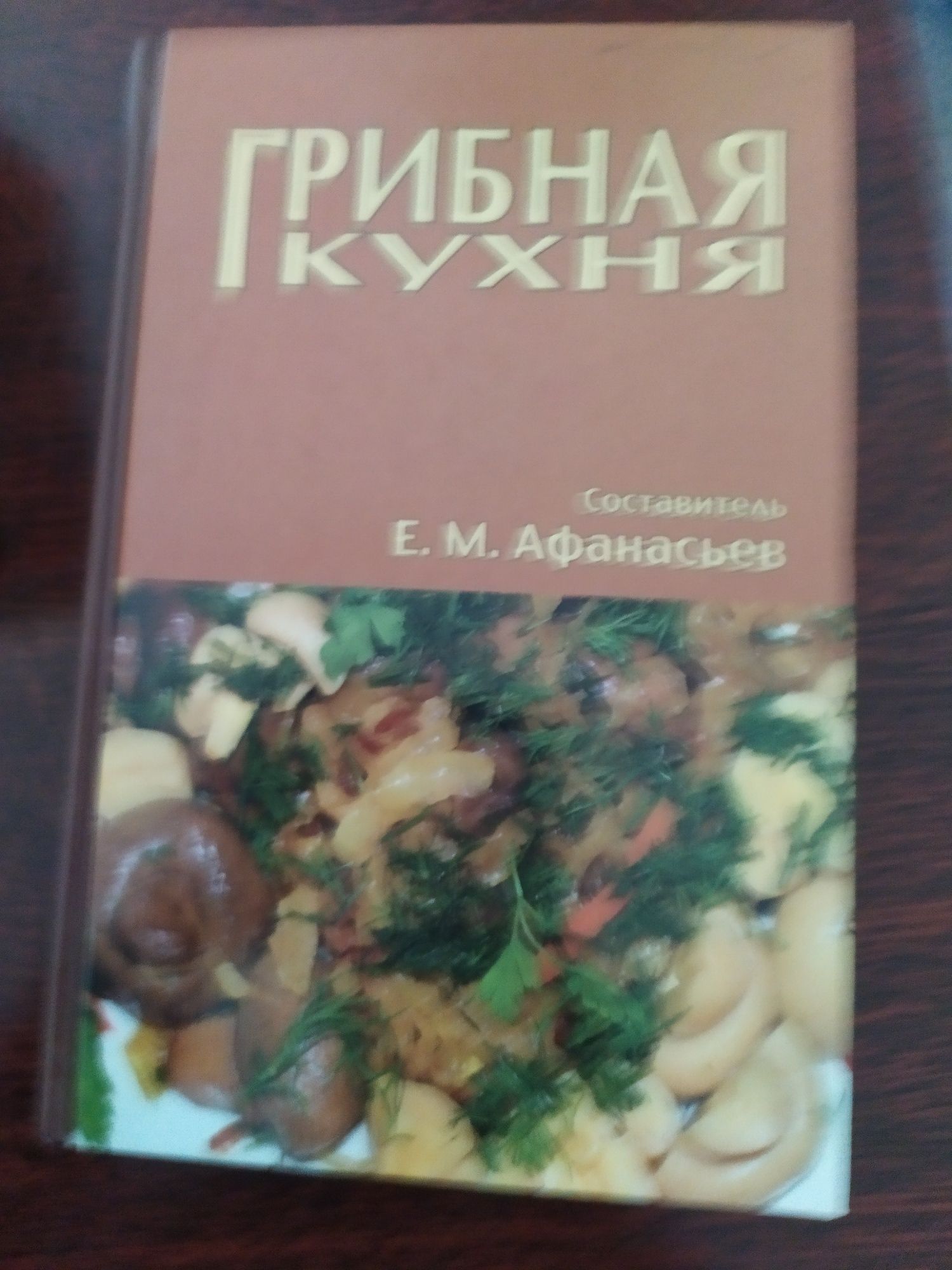 книги рецепти кулінарія