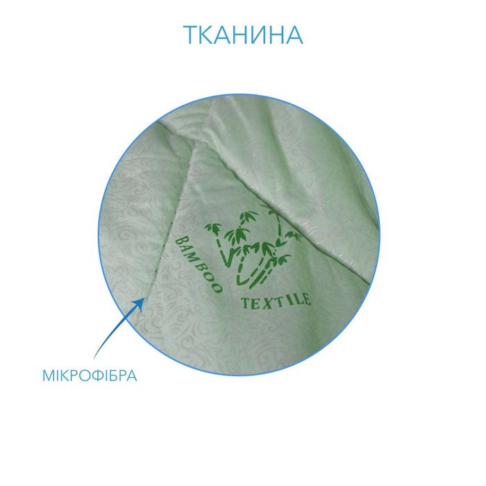 Ковдра Зима Бамбук 145х205 175х205 195х205 Екологічні Одеяло