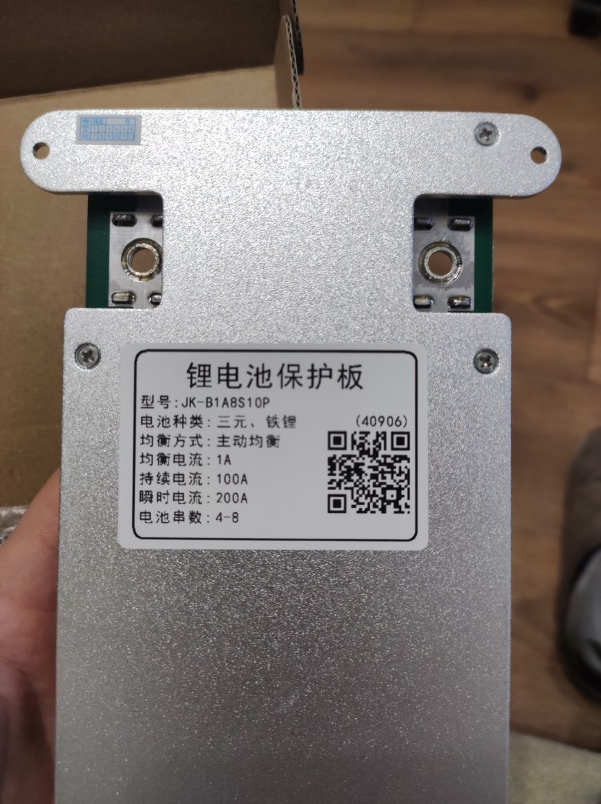 Акум EVE Lifepo4 24v - 29v 50A 1.2kWh