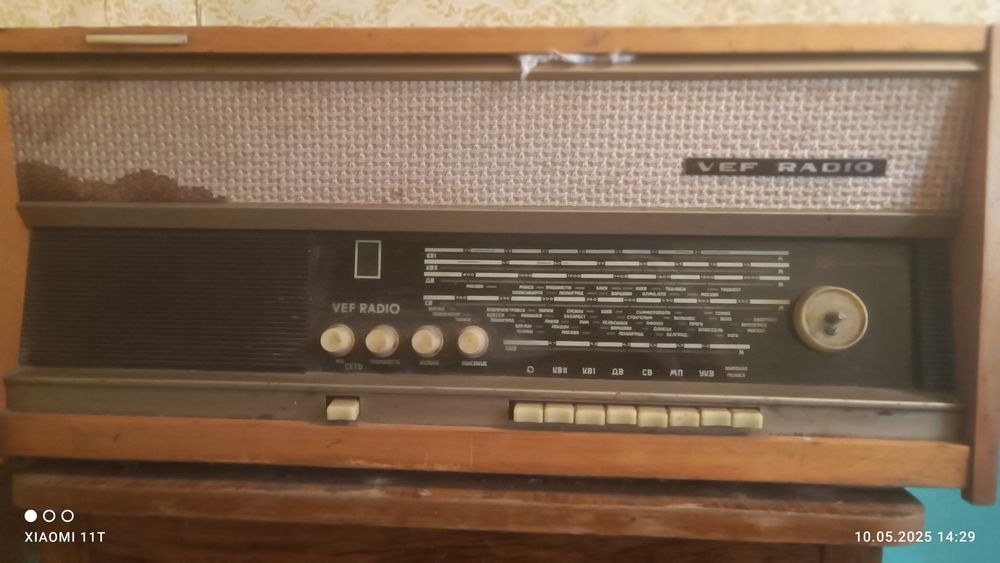 Радіола VEF Radio