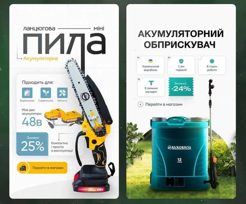 Отрисовка Графический Дизайнер Логотипы Баннеры правка редактирование