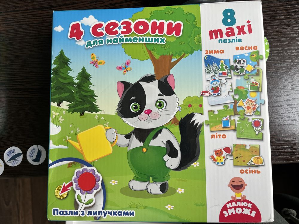 Пазл з наліпками Vladi toys 4 сезони для найменших